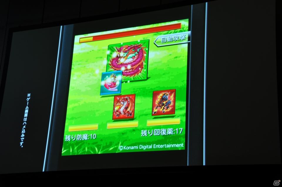 講談社×サントリー×ローソン大型コラボレーションが実現！ゲストはローラさん＆TKOそしてミスマガジン2011、ソーシャルゲーム「ドラゴンコレクション」プレス発表会開催の画像27