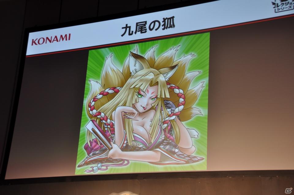 講談社×サントリー×ローソン大型コラボレーションが実現！ゲストはローラさん＆TKOそしてミスマガジン2011、ソーシャルゲーム「ドラゴンコレクション」プレス発表会開催の画像98
