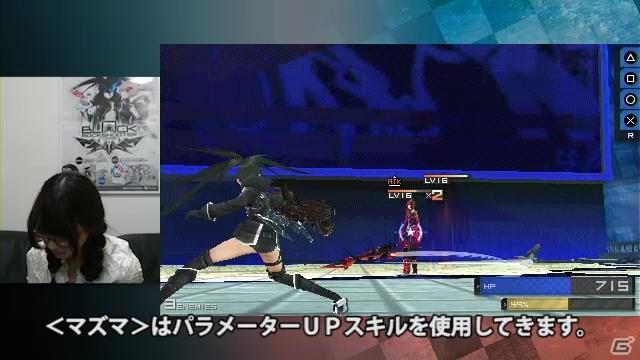 PSP「ブラック★ロックシューター THE GAME」ゲーム序盤やボスバトルを収録した公式プレイ動画を公開！の画像2