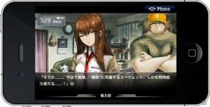 iPhone/iPod touchアプリ「STEINS;GATE」＆iPadアプリ「STEINS;GATE HD」の配信日が8月25日に決定の画像11