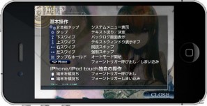 iPhone/iPod touchアプリ「STEINS;GATE」＆iPadアプリ「STEINS;GATE HD」の配信日が8月25日に決定の画像15
