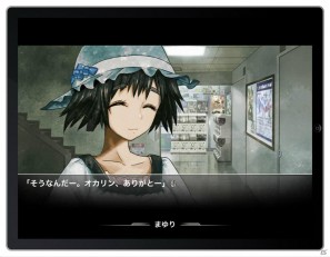 iPhone/iPod touchアプリ「STEINS;GATE」＆iPadアプリ「STEINS;GATE HD」の配信日が8月25日に決定の画像23