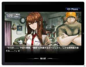 iPhone/iPod touchアプリ「STEINS;GATE」＆iPadアプリ「STEINS;GATE HD」の配信日が8月25日に決定の画像25