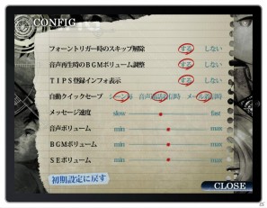 iPhone/iPod touchアプリ「STEINS;GATE」＆iPadアプリ「STEINS;GATE HD」の配信日が8月25日に決定の画像26
