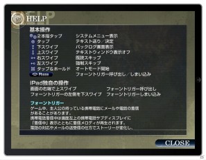 iPhone/iPod touchアプリ「STEINS;GATE」＆iPadアプリ「STEINS;GATE HD」の配信日が8月25日に決定の画像29