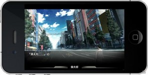 iPhone/iPod touchアプリ「STEINS;GATE」＆iPadアプリ「STEINS;GATE HD」の配信日が8月25日に決定の画像5