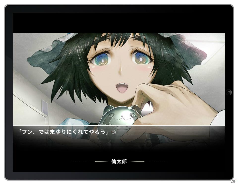 iPhone/iPod touchアプリ「STEINS;GATE」＆iPadアプリ「STEINS;GATE HD」の配信日が8月25日に決定の画像16