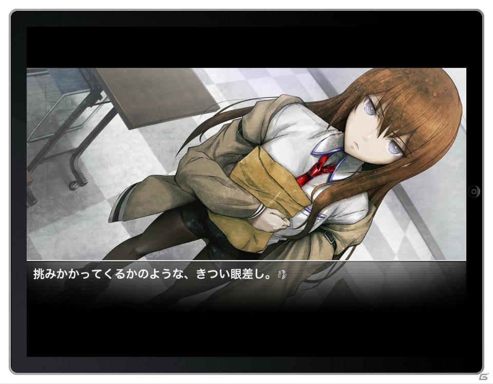 iPhone/iPod touchアプリ「STEINS;GATE」＆iPadアプリ「STEINS;GATE HD」の配信日が8月25日に決定の画像17
