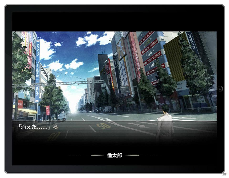 iPhone/iPod touchアプリ「STEINS;GATE」＆iPadアプリ「STEINS;GATE HD」の配信日が8月25日に決定の画像19