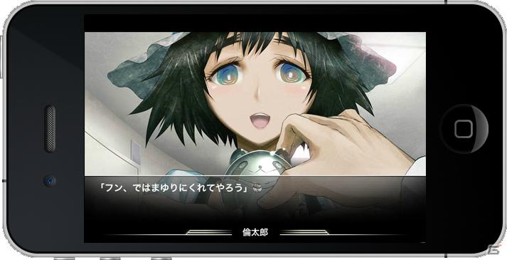 iPhone/iPod touchアプリ「STEINS;GATE」＆iPadアプリ「STEINS;GATE HD」の配信日が8月25日に決定の画像2