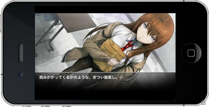 iPhone/iPod touchアプリ「STEINS;GATE」＆iPadアプリ「STEINS;GATE HD」の配信日が8月25日に決定の画像3