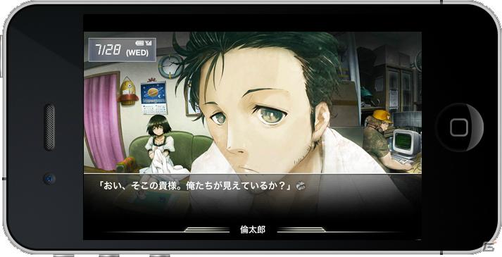 iPhone/iPod touchアプリ「STEINS;GATE」＆iPadアプリ「STEINS;GATE HD」の配信日が8月25日に決定の画像6