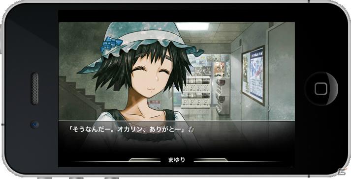 iPhone/iPod touchアプリ「STEINS;GATE」＆iPadアプリ「STEINS;GATE HD」の配信日が8月25日に決定の画像9