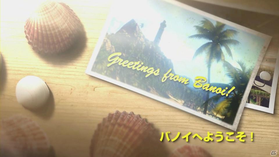 地上の楽園・バノイ島が死の楽園へと変貌する―PS3/Xbox360「デッドアイランド」最新トレーラーを公開の画像1