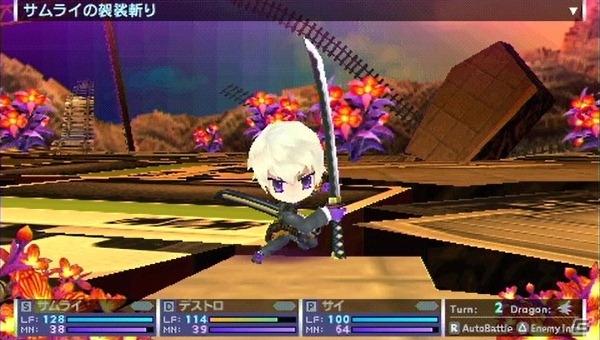 PSP「セブンスドラゴン2020」キャラクターのスキルカスタマイズ紹介ムービーを公開の画像1