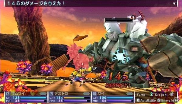 PSP「セブンスドラゴン2020」キャラクターのスキルカスタマイズ紹介ムービーを公開の画像2