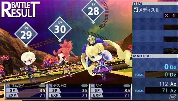 PSP「セブンスドラゴン2020」キャラクターのスキルカスタマイズ紹介ムービーを公開の画像3