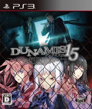 PS3/Xbox 360「DUNAMIS15」長浜めぐみ氏による店舗特典イラストを公開の画像12