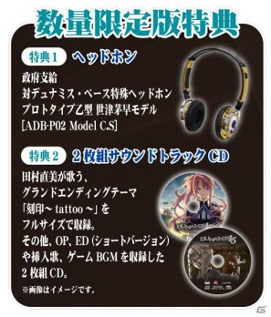 PS3/Xbox 360「DUNAMIS15」長浜めぐみ氏による店舗特典イラストを公開の画像13