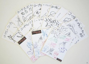 PSP「コープスパーティー Book of Shadows」発売記念抽選会開催決定！体験版配信が8月25日より開始の画像2