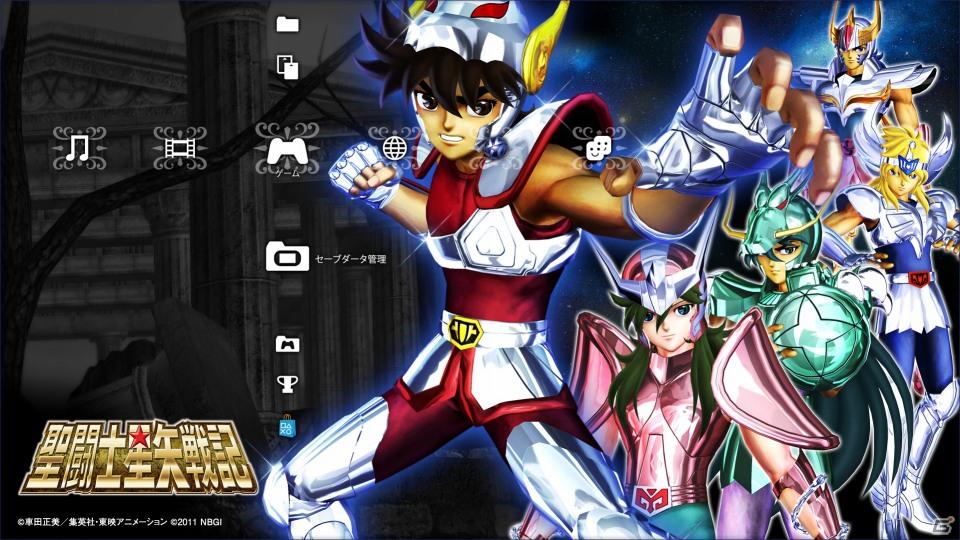 11月23日発売決定！PS3「聖闘士星矢戦記」豪華特典のついた限定版「聖闘士星矢戦記 黄金戦記BOX」を発売の画像3