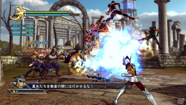 11月23日発売決定！PS3「聖闘士星矢戦記」豪華特典のついた限定版「聖闘士星矢戦記 黄金戦記BOX」を発売の画像9