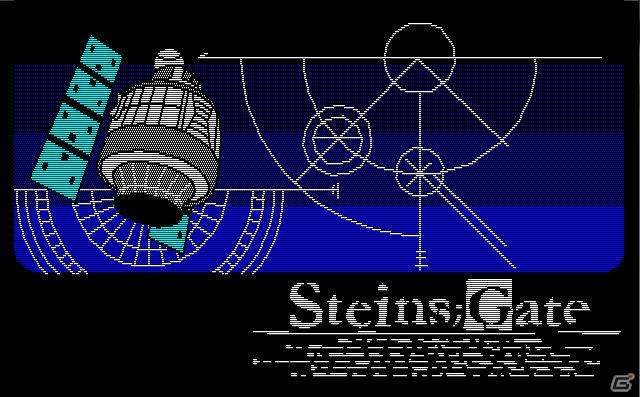 新たなる世界線での物語をその目でチェック！「シュタインズ・ゲート 8bit」公式サイトオープン！プレイムービー＆体験版をGamerで公開の画像2