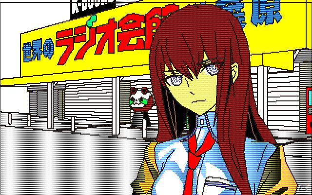 新たなる世界線での物語をその目でチェック！「シュタインズ・ゲート 8bit」公式サイトオープン！プレイムービー＆体験版をGamerで公開の画像8