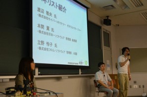 ゲーム業界で自分が何をしたいかという目的が重要―「“ゲーム業界”で“働く”ということ」 in 東京工芸大学 オープンキャンパスが開催の画像2