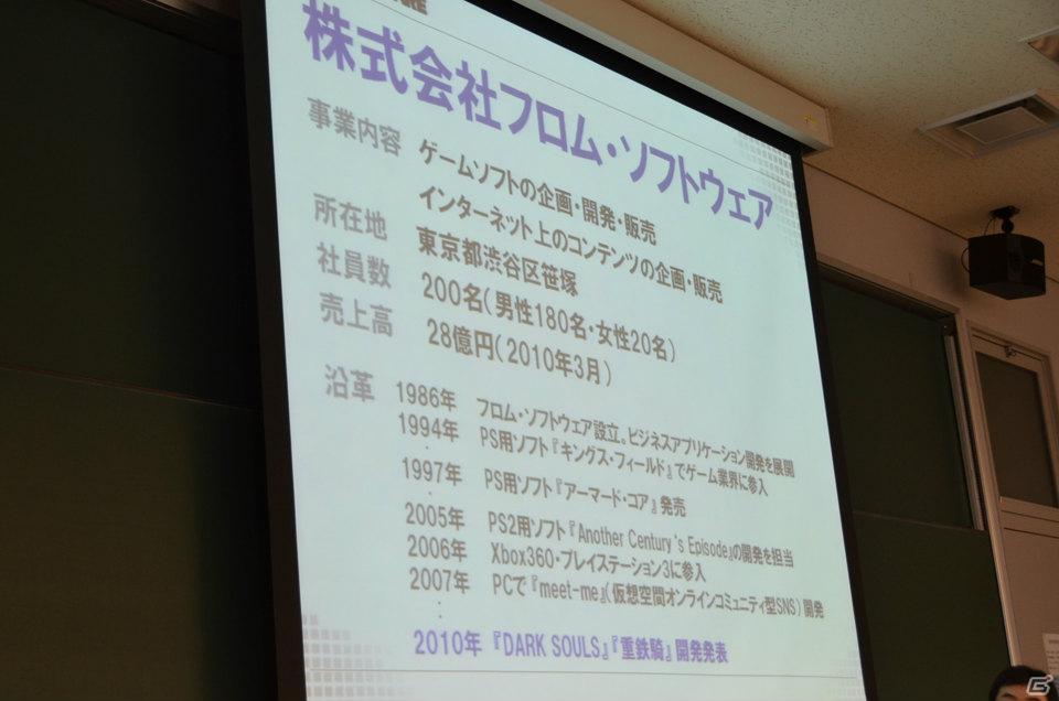 ゲーム業界で自分が何をしたいかという目的が重要―「“ゲーム業界”で“働く”ということ」 in 東京工芸大学 オープンキャンパスが開催の画像13