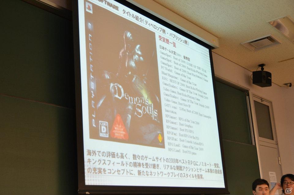ゲーム業界で自分が何をしたいかという目的が重要―「“ゲーム業界”で“働く”ということ」 in 東京工芸大学 オープンキャンパスが開催の画像15