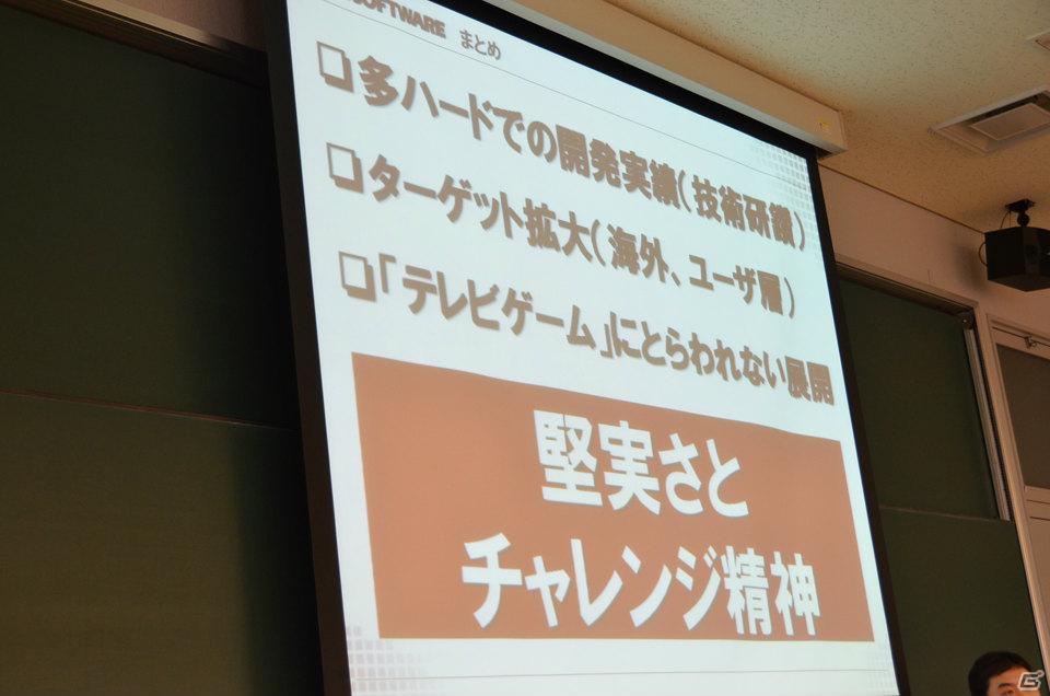 ゲーム業界で自分が何をしたいかという目的が重要―「“ゲーム業界”で“働く”ということ」 in 東京工芸大学 オープンキャンパスが開催の画像17