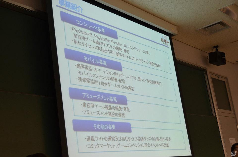 ゲーム業界で自分が何をしたいかという目的が重要―「“ゲーム業界”で“働く”ということ」 in 東京工芸大学 オープンキャンパスが開催の画像19
