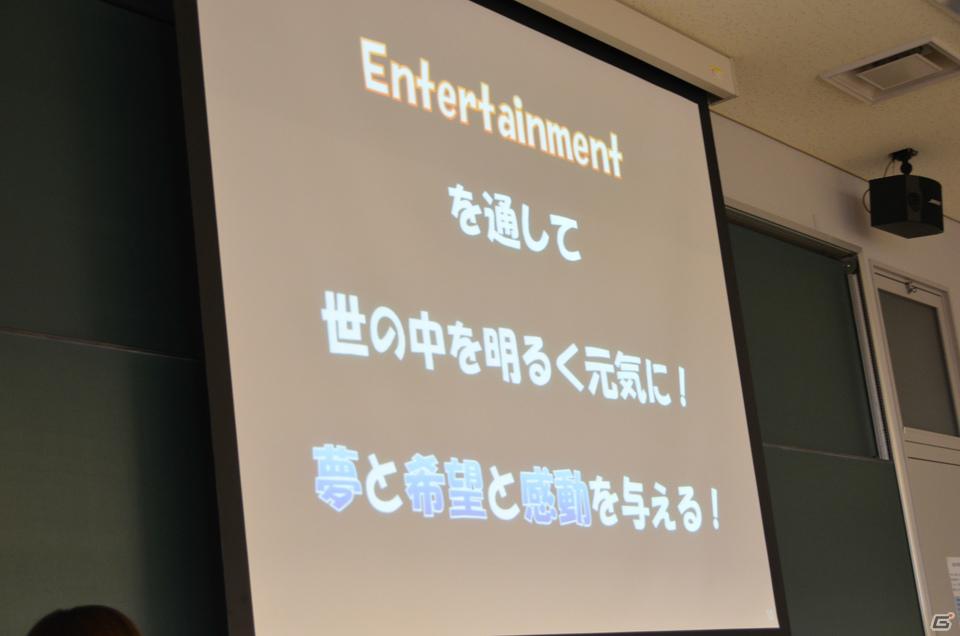 ゲーム業界で自分が何をしたいかという目的が重要―「“ゲーム業界”で“働く”ということ」 in 東京工芸大学 オープンキャンパスが開催の画像24