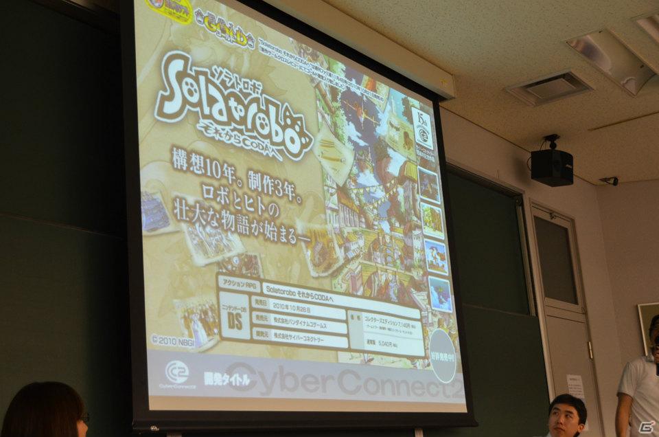 ゲーム業界で自分が何をしたいかという目的が重要―「“ゲーム業界”で“働く”ということ」 in 東京工芸大学 オープンキャンパスが開催の画像26