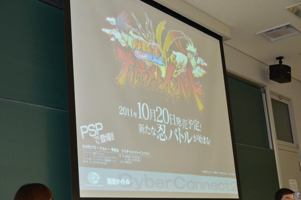 ゲーム業界で自分が何をしたいかという目的が重要―「“ゲーム業界”で“働く”ということ」 in 東京工芸大学 オープンキャンパスが開催の画像28