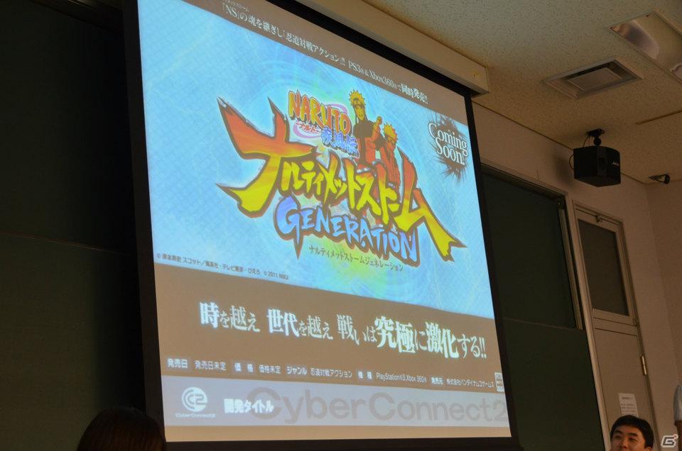 ゲーム業界で自分が何をしたいかという目的が重要―「“ゲーム業界”で“働く”ということ」 in 東京工芸大学 オープンキャンパスが開催の画像29