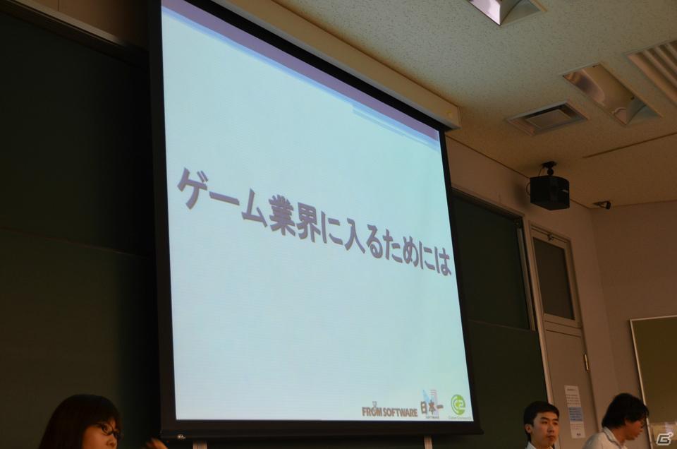 ゲーム業界で自分が何をしたいかという目的が重要―「“ゲーム業界”で“働く”ということ」 in 東京工芸大学 オープンキャンパスが開催の画像30