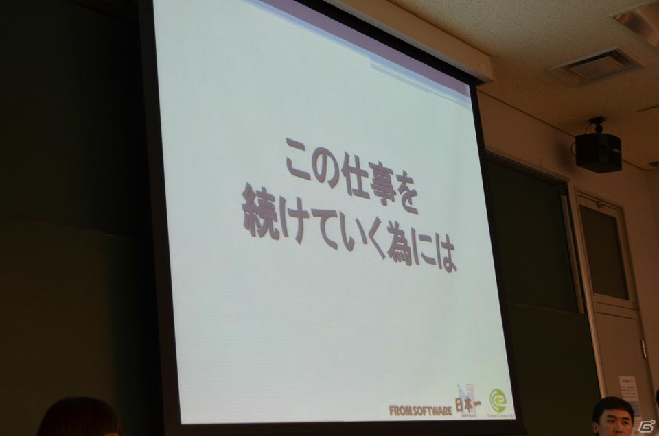 ゲーム業界で自分が何をしたいかという目的が重要―「“ゲーム業界”で“働く”ということ」 in 東京工芸大学 オープンキャンパスが開催の画像31