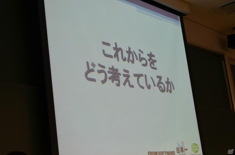 ゲーム業界で自分が何をしたいかという目的が重要―「“ゲーム業界”で“働く”ということ」 in 東京工芸大学 オープンキャンパスが開催の画像32