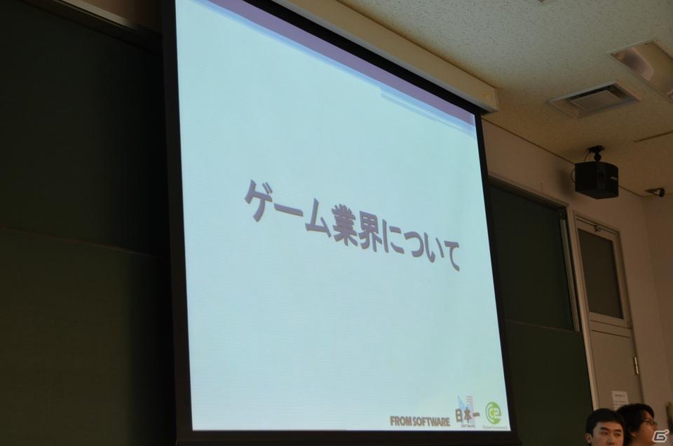 ゲーム業界で自分が何をしたいかという目的が重要―「“ゲーム業界”で“働く”ということ」 in 東京工芸大学 オープンキャンパスが開催の画像6