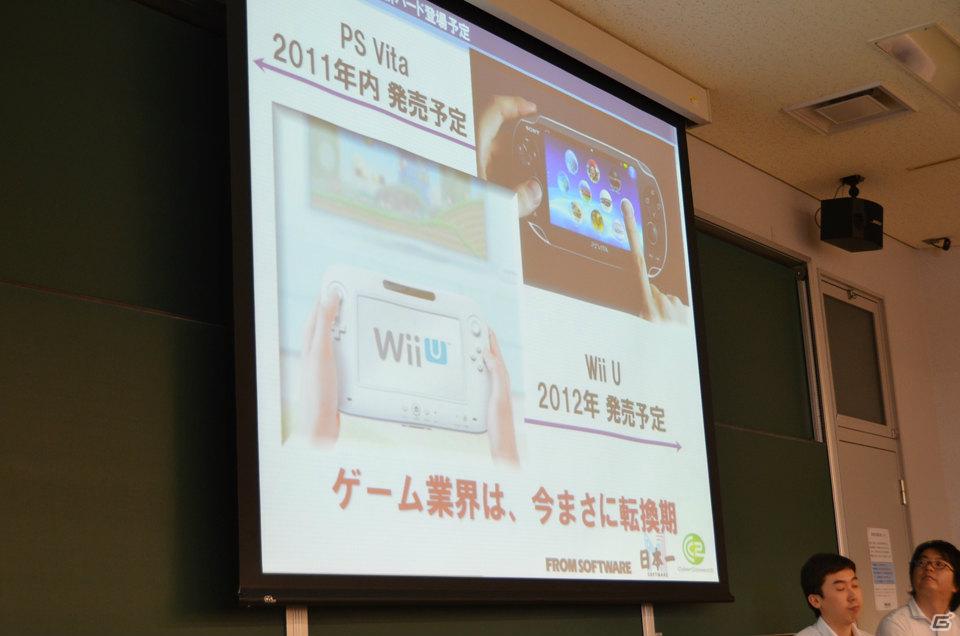 ゲーム業界で自分が何をしたいかという目的が重要―「“ゲーム業界”で“働く”ということ」 in 東京工芸大学 オープンキャンパスが開催の画像9