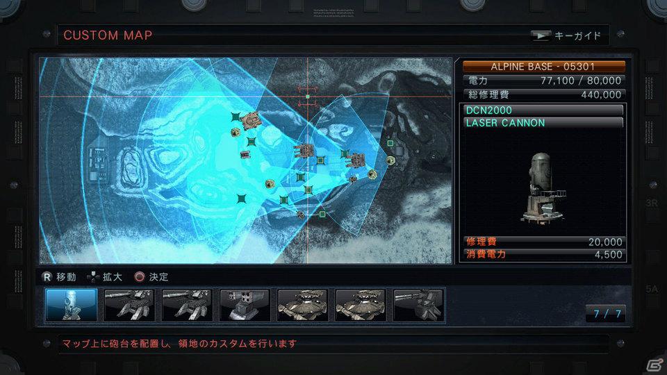 PS3/Xbox 360「アーマード・コアV」領地マップのバリエーションやカスタマイズ要素を紹介の画像11