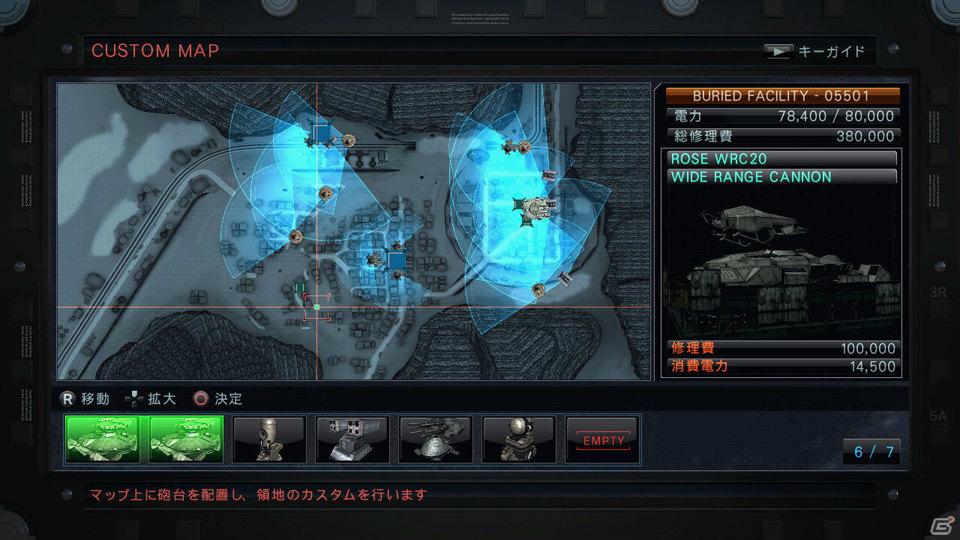 PS3/Xbox 360「アーマード・コアV」領地マップのバリエーションやカスタマイズ要素を紹介の画像5