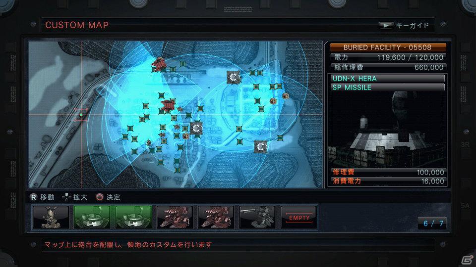 PS3/Xbox 360「アーマード・コアV」領地マップのバリエーションやカスタマイズ要素を紹介の画像6