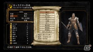 PS3「ダークソウル」に登場する10種類のキャラクター＆キャラクターメイキングの情報をお届け！の画像11