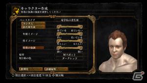PS3「ダークソウル」に登場する10種類のキャラクター＆キャラクターメイキングの情報をお届け！の画像12