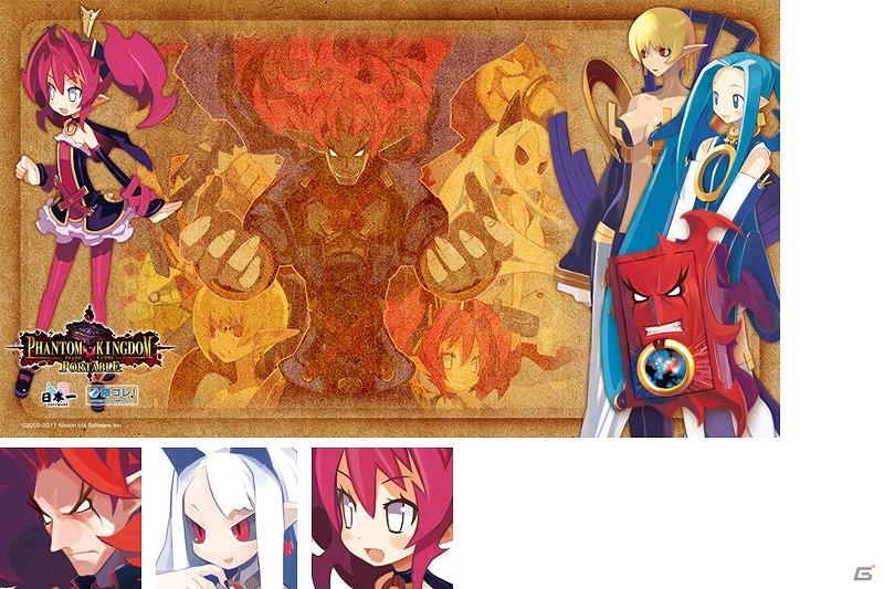 PSP「ファントム・キングダム PORTABLE」発売記念キャンペーン実施！サイン色紙プレゼントやコミケレアアイテムを限コレで通販開始の画像5