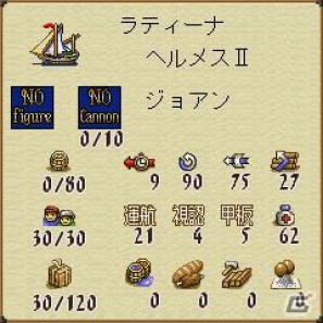 「Mobile大航海時代2」ドコモマーケットにて8月22日より配信開始の画像1