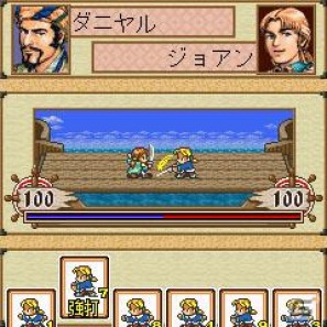 「Mobile大航海時代2」ドコモマーケットにて8月22日より配信開始の画像4